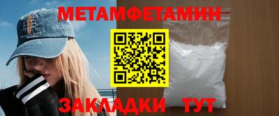 гидра Первоуральск
