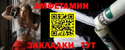 spice Партизанск