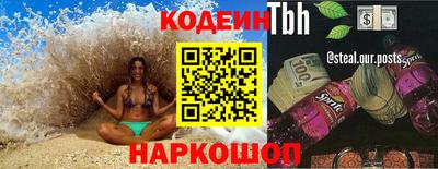 гидра Первоуральск