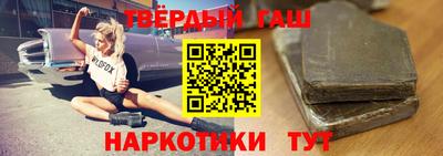spice Партизанск