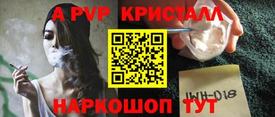 гидра Первоуральск