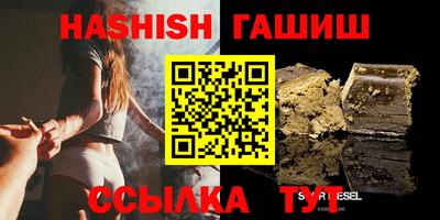 spice Партизанск