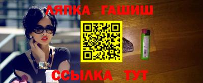 гидра Первоуральск
