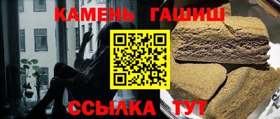 spice Партизанск