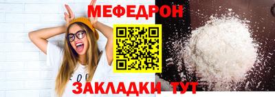 spice Партизанск