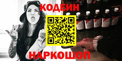 гидра Первоуральск