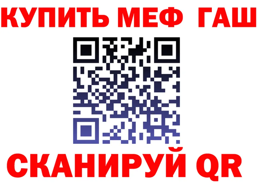 APVP крисы CK tor площадка mega Химки