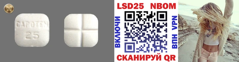 ЛСД экстази кислота  дарк нет официальный сайт  Химки 