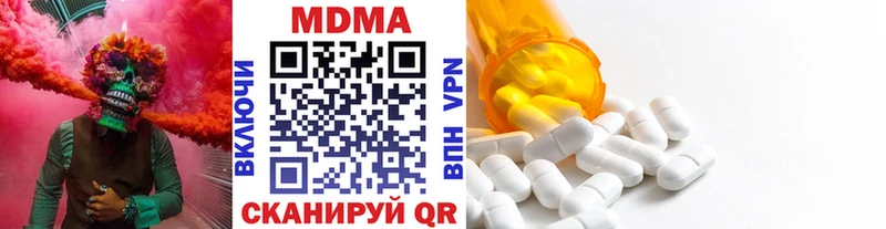 MDMA VHQ  Химки 