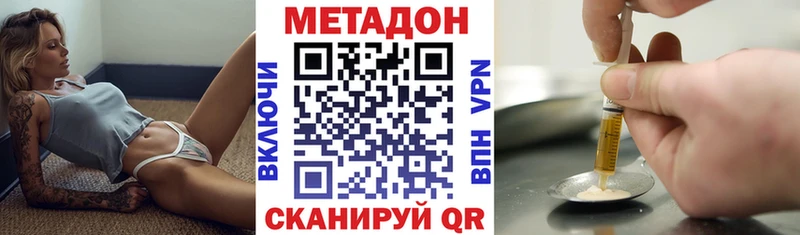 ссылка на мегу зеркало  дарнет шоп  Химки  МЕТАДОН кристалл 