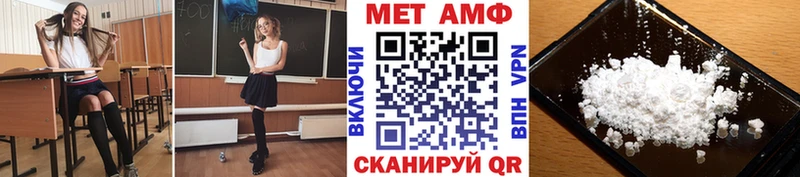 Метамфетамин мет  сколько стоит  Химки 