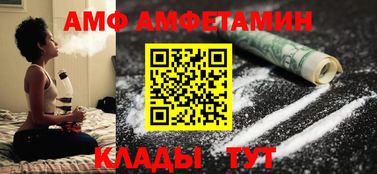 Метамфетамин пудра  Метамфетамин пудра  Вход с VPN  Химки 