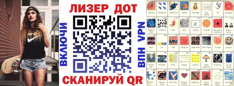Марки 25I-NBOMe 1,8мг  продажа наркотиков  Химки 