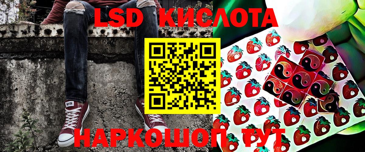 Химки  Марки N-bome  Вход с VPN  Наркотические марки 1,8мг 