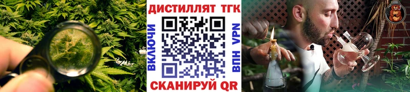 ТГК вейп с тгк Химки