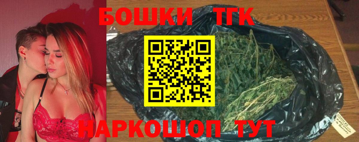 Химки  Бошки марихуана Amnesia  Бошки Шишки THC 21%  Вход с VPN  Марихуана сатива 