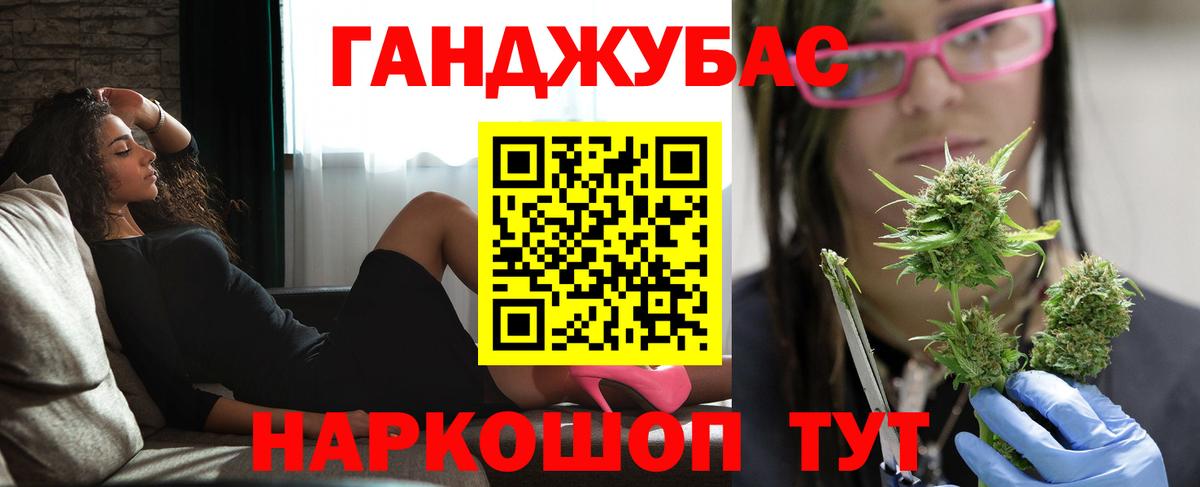 Канабис THC 21% Химки